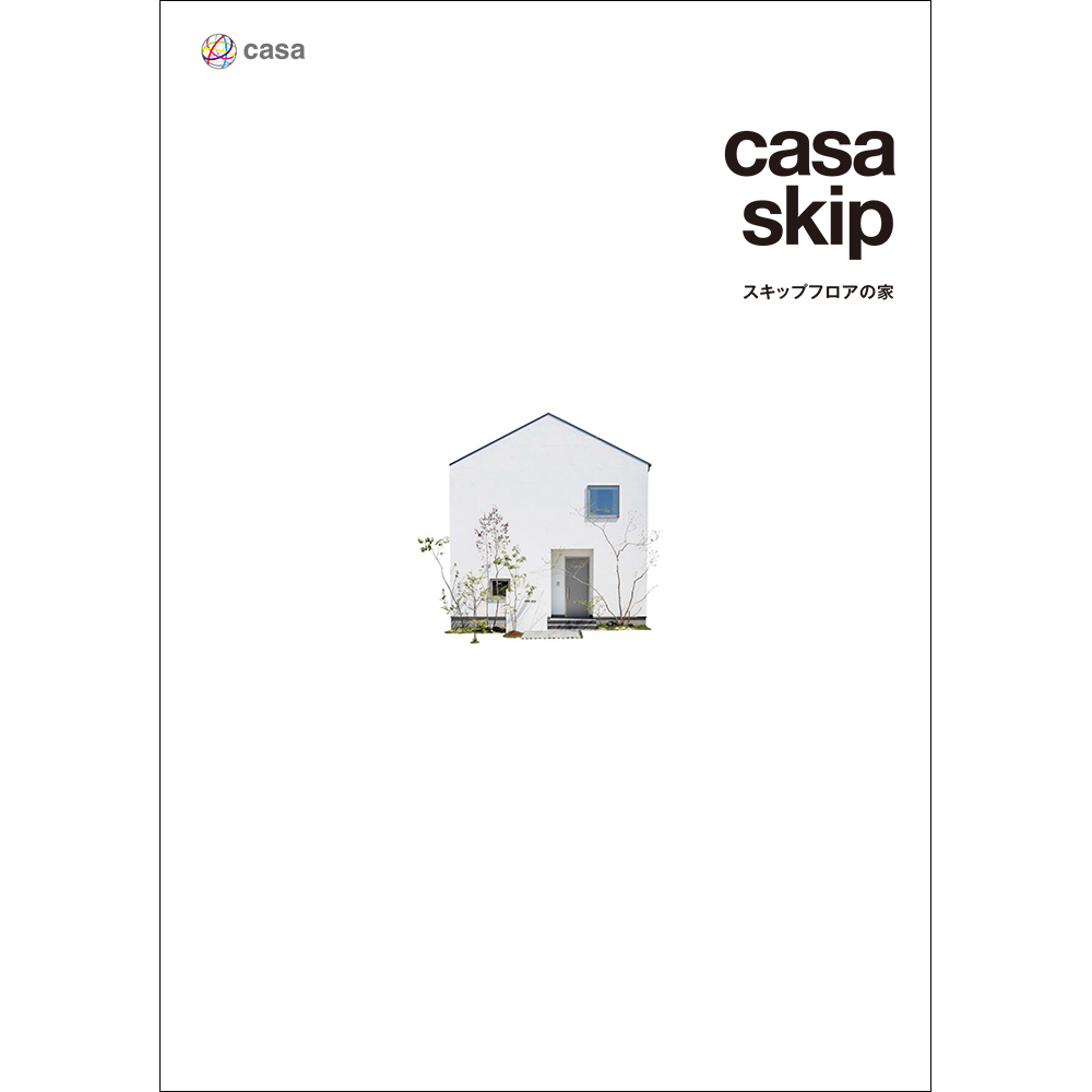 casa skip A4パンフレット